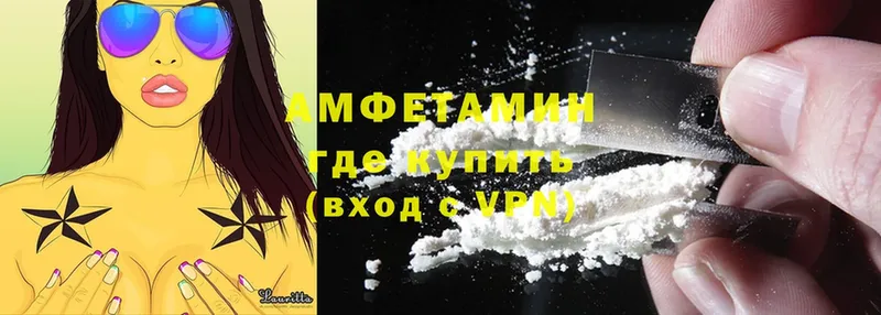 где можно купить   darknet клад  Amphetamine 97%  Карачев 